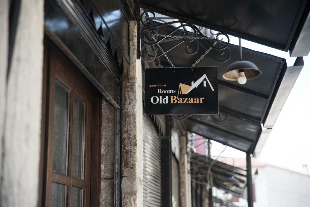 Old Bazaar Rooms Корча Екстер'єр фото